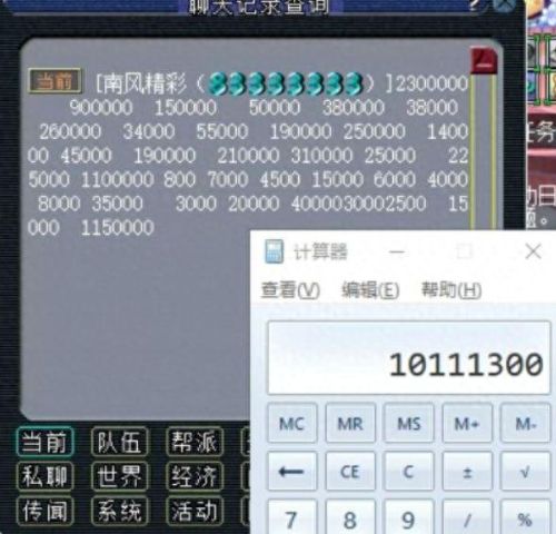 梦幻西游精彩世无双区(梦幻西游特色介绍)