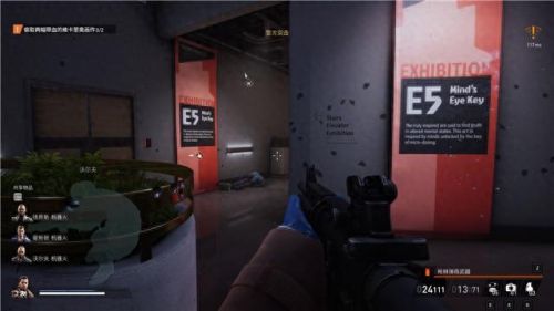 真三国无双4武器拿法(真三国无双4武器拿法攻略)插图97