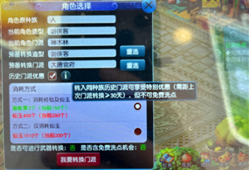 梦幻西游聚妖铃效果(聚妖铃)插图3 梦幻西游聚妖铃效果(聚妖铃)插图3