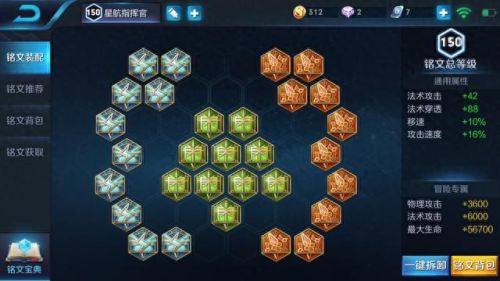 王者荣耀诸葛亮(王者荣耀百里守约)插图