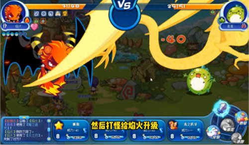 洛克王国焰火(洛克焰火火烧眉毛)插图1