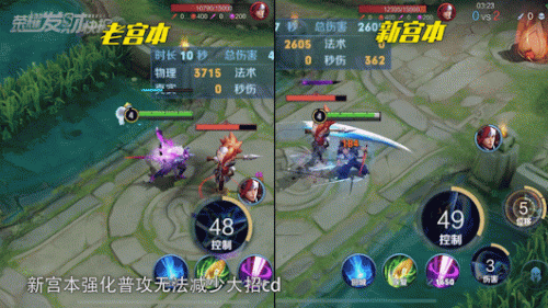 宫本武藏主升几技能(宫本武藏先加哪个技能)插图6