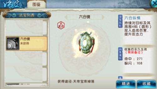 诛仙装备分解高级珠子(诛仙装备传承不掉等级)插图3 诛仙装备分解高级珠子(诛仙装备传承不掉等级)插图3