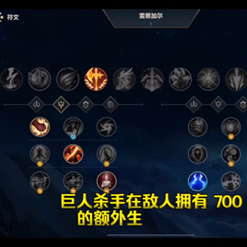 lol暮光星灵带什么技能(剑魔与暮光星灵对话)插图1