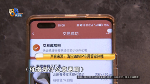 淘宝网怎么加好友(微博如何加好友)插图8 淘宝网怎么加好友(微博如何加好友)插图8