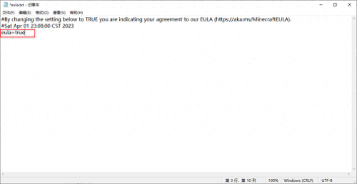 我的世界多人服务器(网易版多人生存服务器)插图13 我的世界多人服务器(网易版多人生存服务器)插图13