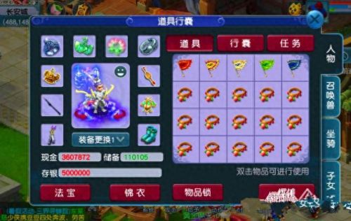 梦幻西游变身下线(梦幻西游怎么不变身)插图1 梦幻西游变身下线(梦幻西游怎么不变身)插图1