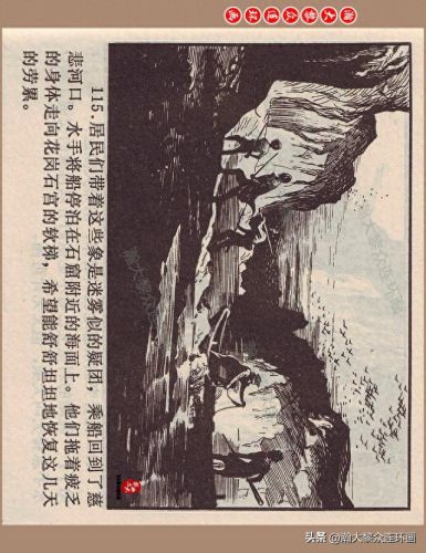 重返神秘岛1(重返神秘岛1机器人密码)插图115