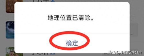 淘宝淘友圈怎么关闭(淘友圈为什么关闭不了)插图2