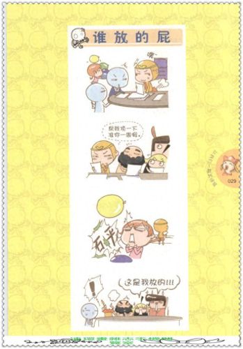 我是白骨精qq表情包(白骨精变的老头表情包)插图30