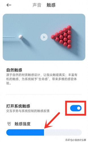 屏幕电子称(安卓手机屏幕称重app)插图2 屏幕电子称(安卓手机屏幕称重app)插图2