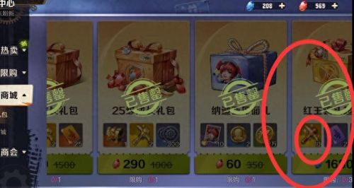 最坑爹的小游戏10攻略(坑爹的小游戏12关)插图7