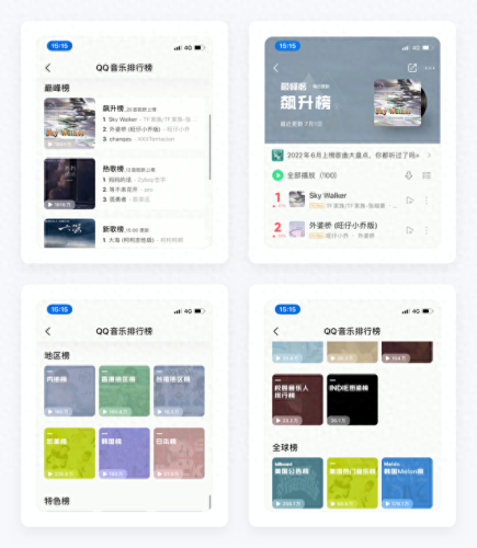 qq箱子(qq飞车物品栏变成箱子)插图22
