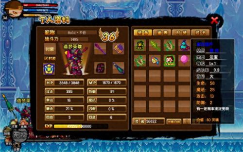 造梦西游3紫金镔铁棍易爆点(造梦西游3紫金铁棍数据)