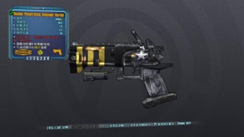 无主之地2如何修改武器解锁方式(无主之地2修改武器图解)插图5