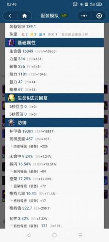 魔兽世界战士天赋(魔兽世界战士)插图8