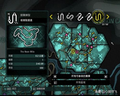 极品飞车10怎么玩(极品飞车10剧情怎么玩)插图28