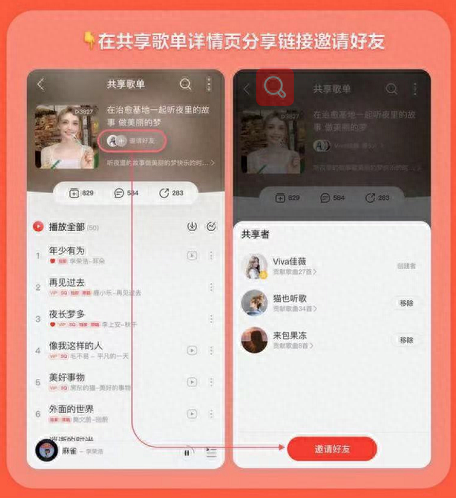 qq音乐单曲循环(为什么qq音乐一直单曲循环)插图4
