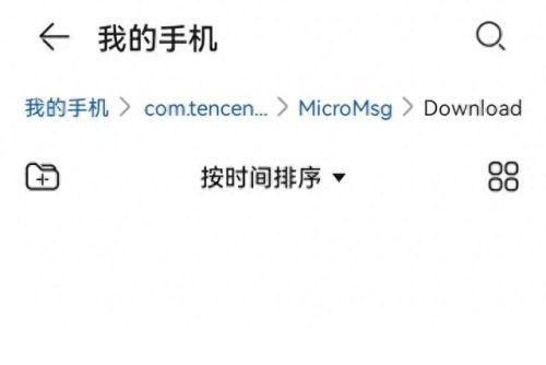 ringtones是什么文件夹(ringtones文件夹在哪)插图4