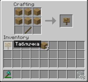 我的世界升降机(我的世界简易农场)插图10