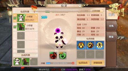 无限99999钻999999金币游戏(免费无限充值游戏)插图2