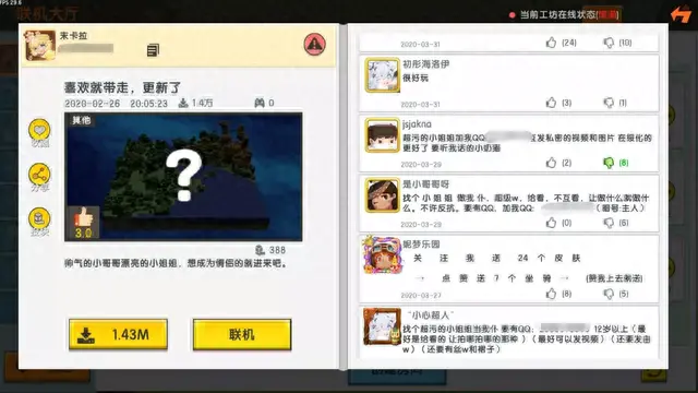 很污的养成游戏(bt秘书养成游戏)插图11