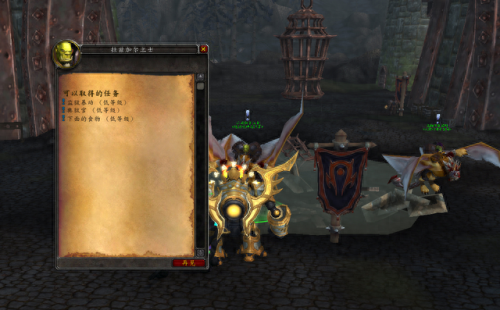 魔兽大地的裂变(魔兽大地的裂变攻略)插图10