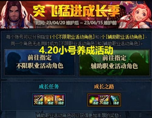 dnf礼包领取(dnf福利中心领取礼包)插图 dnf礼包领取(dnf福利中心领取礼包)插图