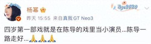 陈道明陈宝国缅怀陈家林导演(陈家林导演对陈道明评价)插图14 陈道明陈宝国缅怀陈家林导演(陈家林导演对陈道明评价)插图14