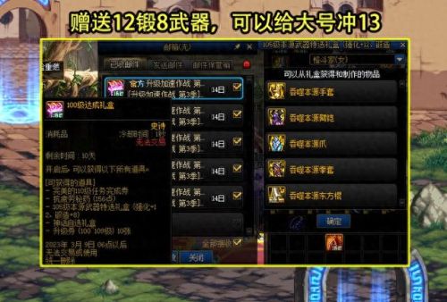 dnf闪金光的装备(dnf会失明的史诗套)插图4 dnf闪金光的装备(dnf会失明的史诗套)插图4