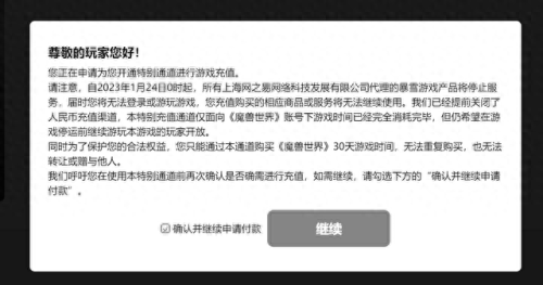 魔兽世界 月卡(魔兽世界新号月卡)插图5