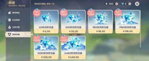 氪金矿(氪金是什么意思)插图3