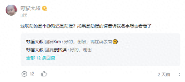 狂战传说玛琪露技能安排(狂战传说最终技能等级需求)插图6 狂战传说玛琪露技能安排(狂战传说最终技能等级需求)插图6