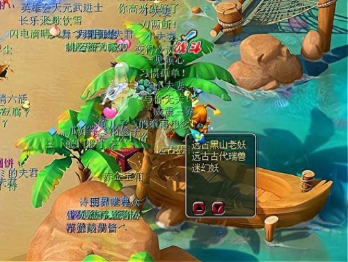 梦幻西游物理职业带什么特效(梦幻西游物理系配什么特技)插图 梦幻西游物理职业带什么特效(梦幻西游物理系配什么特技)插图