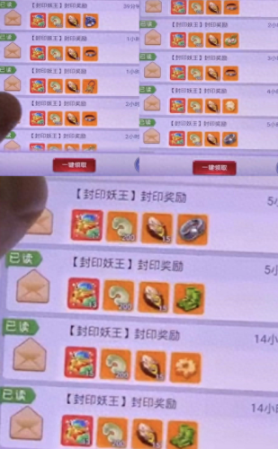 梦幻西游小号解除吗(梦幻西游刚创建小号限制登录)插图1