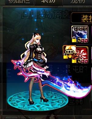 dnf装备怎么摆好看吗(dnf装备怎么搭配图片)插图8