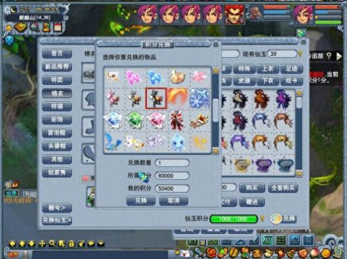 梦幻西游2016出驴吗(梦幻西游猪和驴怎么选择)插图7 梦幻西游2016出驴吗(梦幻西游猪和驴怎么选择)插图7