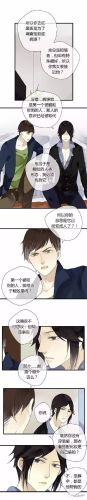漫漫漫画免费网页(韩漫免费入口韩漫吧)插图1