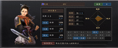 三国志12中文版攻略秘籍(三国志12秘籍)插图5