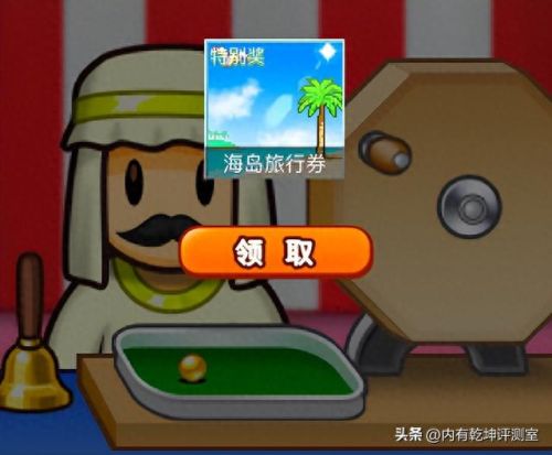 开罗游戏温泉物语游戏攻略(开罗拳击物语攻略)插图3