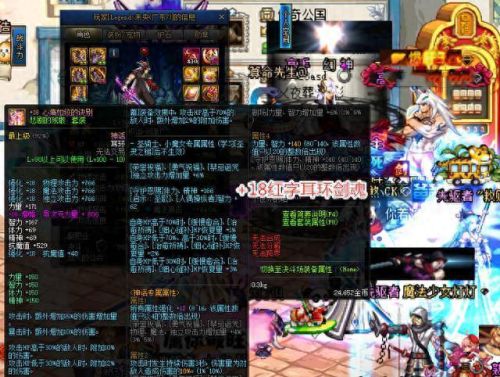 dnf剑宗(2023幻神最强职业排行)插图3