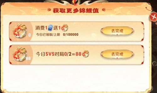 王者勋章(王者熟练度标志1-7级)插图2