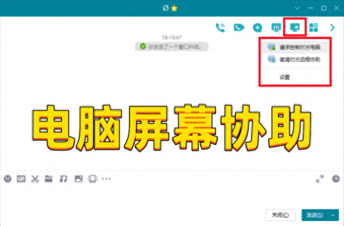 qq怎么发匿名消息(qq匿名悄悄话在哪找)插图6