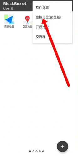 免费开挂的软件(地铁逃生开挂软件)插图1