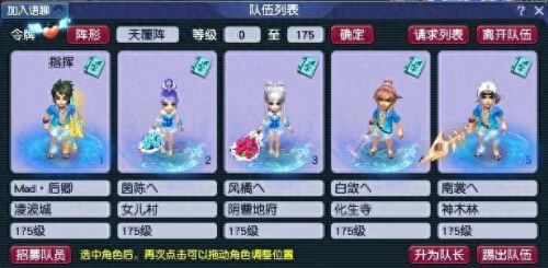 90秘境25关攻略(秘境24关到26关)插图 90秘境25关攻略(秘境24关到26关)插图