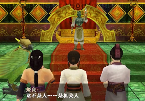 轩辕剑枫之舞 修改装备出错(轩辕剑之伏魔录)插图26