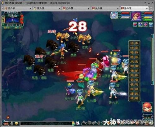 梦幻西游五开抓鬼经验(梦幻西游五开抓鬼每天多少个)插图1