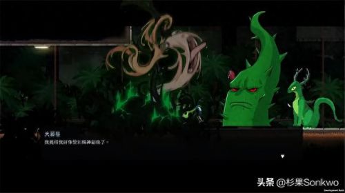 3d横版游戏(经典的横版游戏)插图3