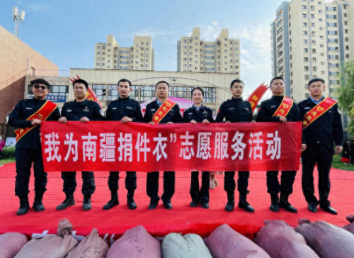 捐衣服(支付宝捐衣服)