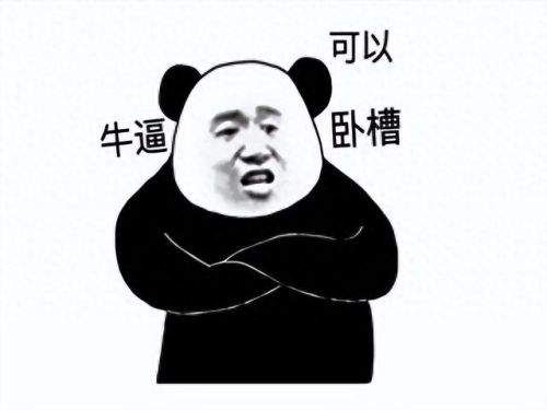 最新永久免费网游(永久免费大型网游)插图5